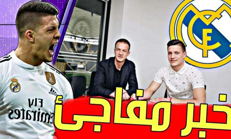 عاجل.. يوفيتش يفاجئ ريال مدريد بقرار ناري