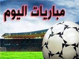 صورة مواعيد مباريات الدوري المصري والقنوات الناقلة