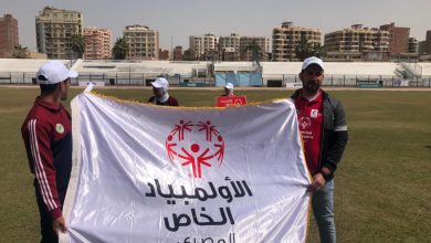 صورة سيتى كلوب يستضيف بطولة الألعاب الخاصة باستاد الفيوم استعدادا لبرلين 2023