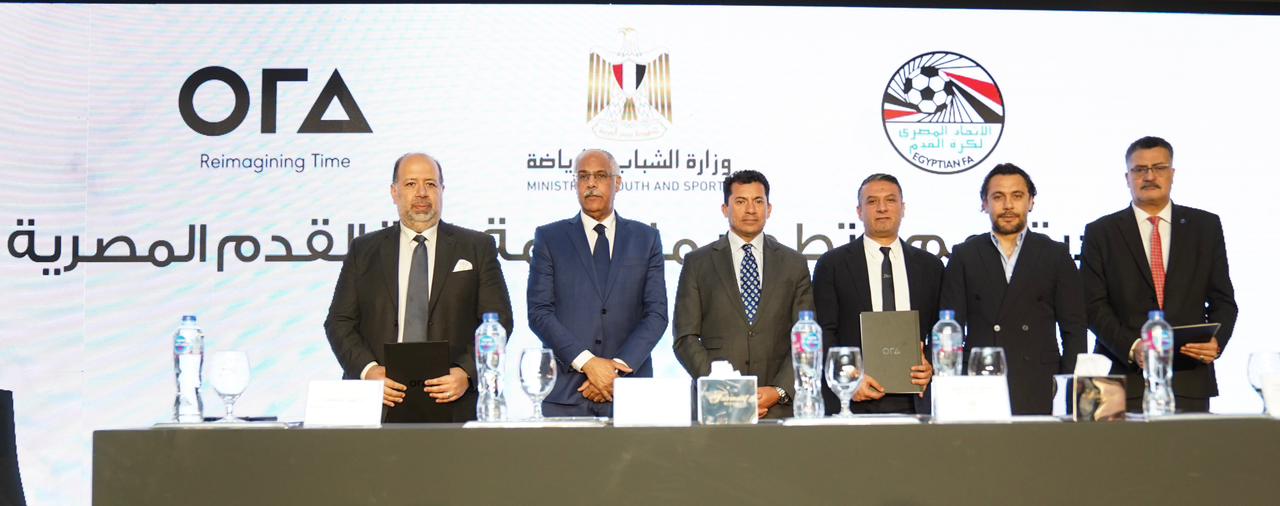 صورة بالتعاون مع وزارة الشباب والرياضة..  “أورا ديفلوبرز” تطلق مبادرة لدعم وتطوير منتخبات الناشئين الوطنية لكرة القدم للمنافسة على البطولات القارية والدولية   