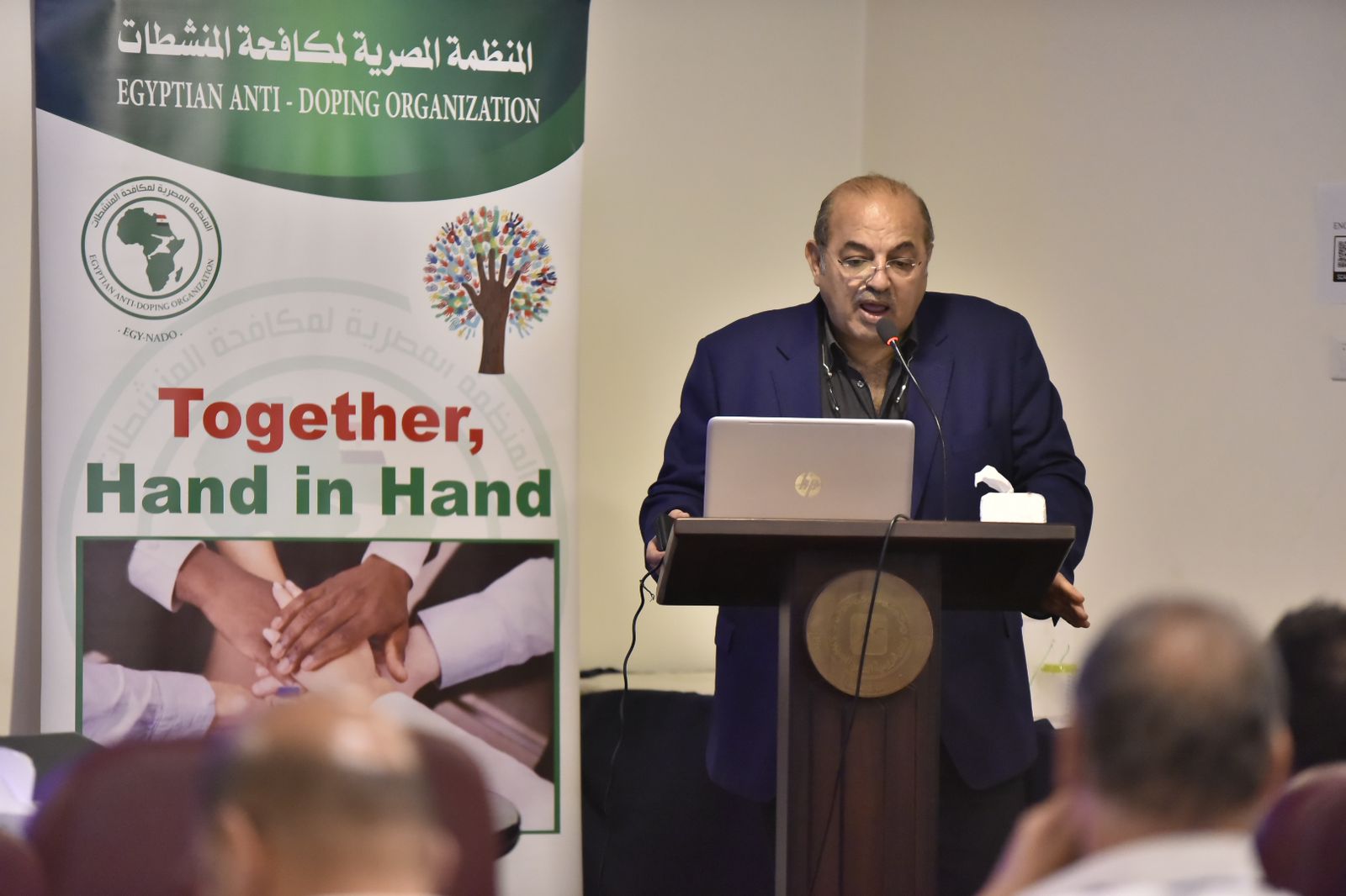 صورة اتحاد الفروسية ينظم ندوة مكافحة المنشطات مع الوكالة المصرية