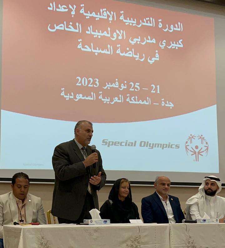 صورة بمشاركة مصرية و14 دولة عربية الدورة التدريبية الاقليمية لكبيري مدربي السباحة للأولمبياد الخاص بجدة تواصل أعمالها 
