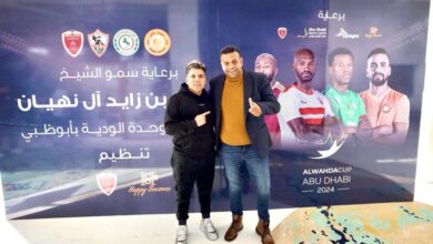 صورة عمر كمال يصل الإمارات لإحياء حفل بطولة الوحدة الودية بمشاركة الزمالك