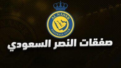 صورة تحديد صفقة النصر السعودي الأولى في سوق الانتقالات الصيفية