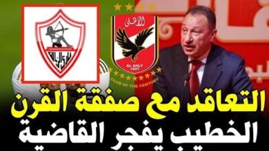 صورة عملها الخطيب.. الأهلي يحصل على توقيع ابن الزمالك لمدة 3 مواسم