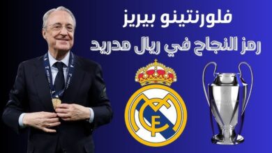 صورة أسطورة ريال مدريد يطلب التعاقد مع هذا اللاعب 