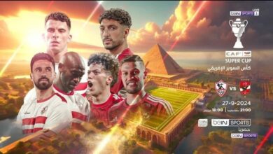 صورة كولر يفاجىء الزمالك قبل نهائي كأس السوبر الأفريقي 