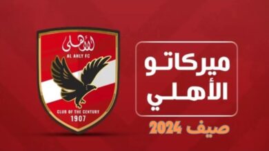 صورة الأهلي يتحرك لخطف توقيع ابن نادي الزمالك