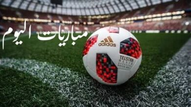 صورة تعرف على موعد مباريات اليوم الثلاثاء والقنوات الناقلة