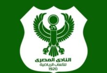 صورة عضو المصري البورسعيدي : البعثة بخير  ونستنكر ما حدث في مباراة الترجي من تجاوزات
