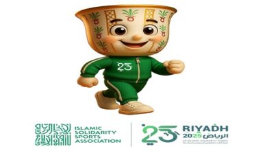 صورة تبقّى 60 يومًا .. الرياض جاهزة لاستضافة دورة ألعاب التضامن الإسلامي 2025