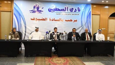 صورة مؤتمر صحفي بنادي الصحفيين يستعرض استعدادات قطر لاستضافة بطولة كأس العرب