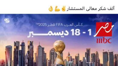 صورة مدحت شلبي يعلن انتقال حقوق بث كأس العرب إلى MBC مصر برعاية هيئة الترفيه