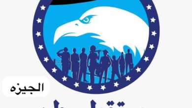 صورة بمشاركة 32 فريقًا إنطلاق الدورة  الرمضانية لأمانة  الثقافة والرياضة  بمستقبل وطن الجيزة