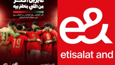 صورة *«إي آند مصر» الراعي الرسمي والشريك التكنولوجي لمنتخب مصر تطلق حملة «عايزين أكتر من اللي بنحلم بيه» في مونديال 2026 بمشاركة الدولى عمر مرموش*   
