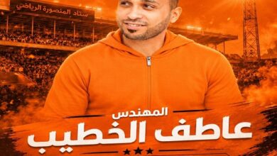 صورة رسميًا.. عاطف الخطيب راعيًا لنادي المنصورة ومشرفًا على الكرة لمدة 3 مواسم