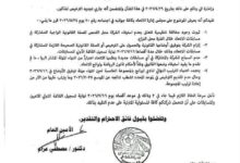 صورة بعد انتهاء مهلة أورانج.. سمارت يطالب الجبلاية رسميا بإعلان صعوده للقسم الثاني