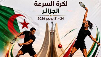 صورة اليوم.. انطلاق البطولة العربية والأفريقية لكرة السرعة بالجزائر.. وعمرو حسين: نسعى لإدراج اللعبة في دورة الألعاب الأفريقية المقبلة