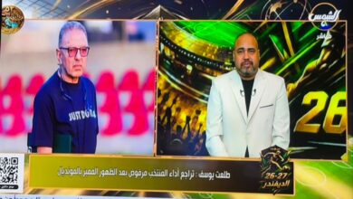 صورة طلعت يوسف: تراجع أداء منتخب مصر مرفوض.. وإنكار الذات مفتاح العودة لمنصات التتويج